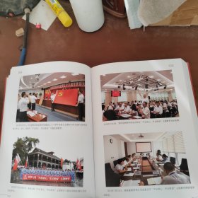 《2020贵州电力年鉴》