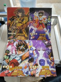 圣斗士星矢