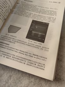 AltiumDesigner18电路板设计入门与提高实战