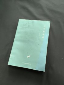 听听那冷雨
