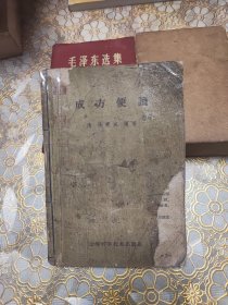 成方便读