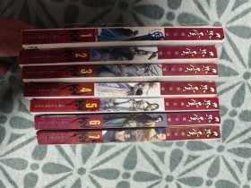 风云第三部1-7