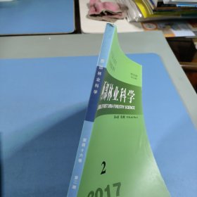 西部林业科学2017年第2期
