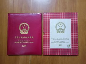 1999年邮票年册 含全年邮票、小型张、50元金箔小型张、国庆五十周年，部分带边纸、版名