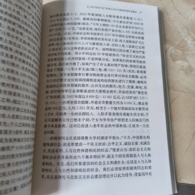 中华文明与和谐社会：上海炎黄文化研究会2005-2006年学术研讨论文集