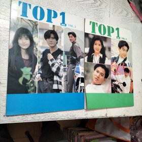 TOP1--大16开明星画册 (vol.1－2)