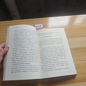 财经郎眼10:我们离幸福还有多远