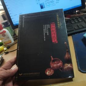 云南民族传统技艺——斑铜制作技艺（DVD碟片）未拆封