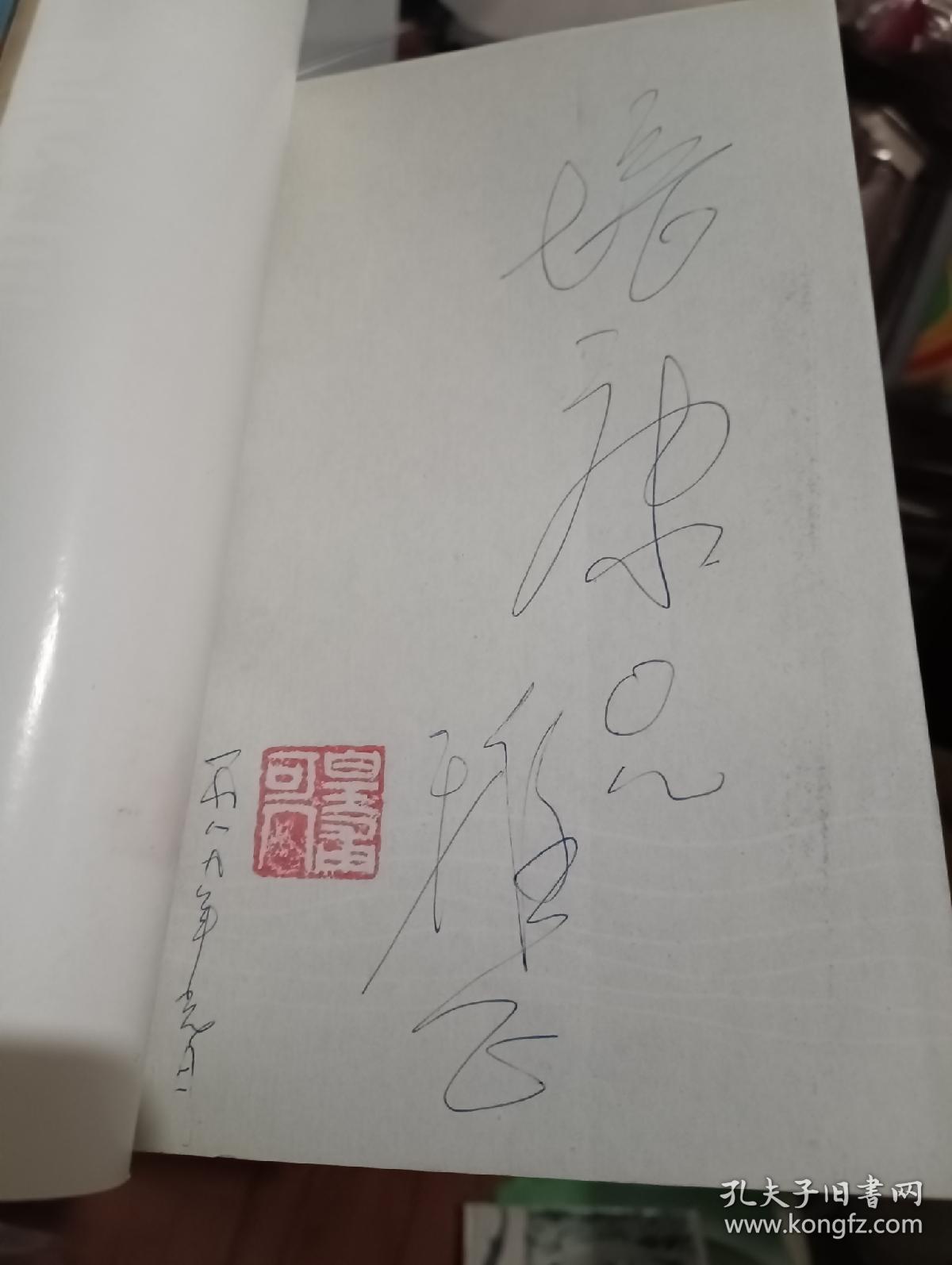 签名本：电影美学思考