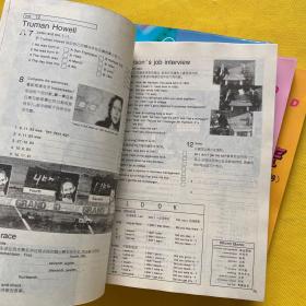 走向未来（电视指导）上下+学习指导（上下）4本合售 内页干净