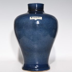 明宣德雪花蓝暗刻龙纹梅瓶，高39.6cm直径27cm