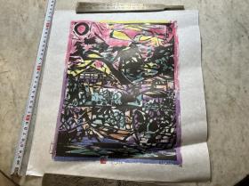【铁牍精舍】【艺术装饰】【版画2-10】安川电机皮纸精印栋方志功版画三种5，品佳，大致尺寸见图。栋方志功（男，Shiko Munakata,1903－1975）日本版画家，早年从平冢运一学习版画，后形成自己独特风格。曾任日本国画会会员和民艺馆馆员。第二次世界大战后，在各类国际性画展上多次获奖，在国际画坛扬名。其作品刀法豪放，刚健洒脱。1970年获日本文化勋章。1975年，栋方志功逝世。