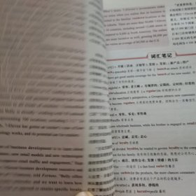 读报刊学英文 时代周刊 第三辑 有光盘