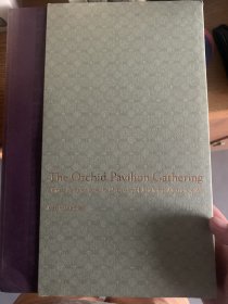 兰亭雅集——密歇根大学艺术馆收藏中国绘画The Orchid Pavilion Gathering【展览图录】【两卷本】带盒套 完美品相