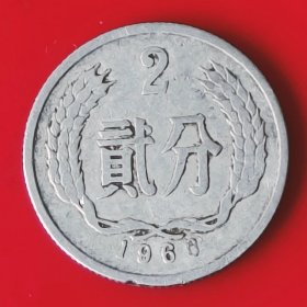 1960年2分硬币