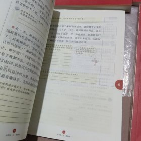 绘本课堂六年级上册语文学习书人教部编版课本同步知识梳理课外拓展学习参考资料﹤A1一4单元三册<A2~5一8单文三册~A3讲课文答案上下册