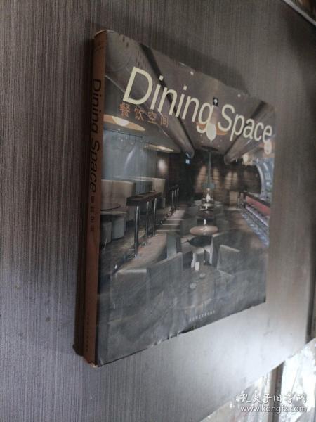 Dining space餐饮空间