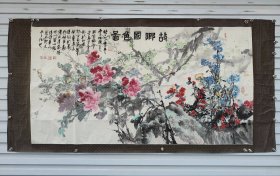 中美协常务理事，中书协第二届理事，辽宁美协主席，辽宁画院院长王冠…………………………辽宁美协副主席兼秘书长，省美协名誉主席周皎……………………………………………………中美协理事，辽宁省美协常务副主席兼秘书长，全国美展总评委李秀忠……………………………………………………辽宁美协副主席广廷渤……合作六尺整张国画。
