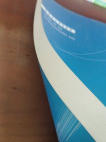 信息安全保密教程（下册）/信息安全系列丛书