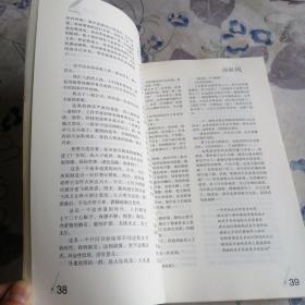 高原风文学双月刊