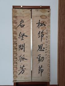 湖北通城，民国将领，万壑涛，五尺对开原装裱对联，尺寸150*40cm品如图喜欢的不要错过