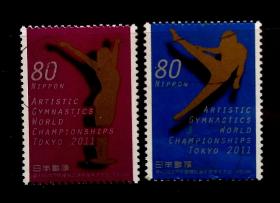 日本信销邮票～体操锦标赛2全