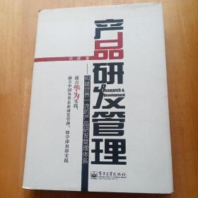 IBM中国开发中心系列：基于Eclipse RCP的复合应用开发