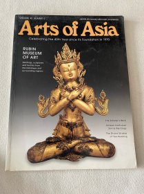 ARTS OF ASIA 2010鲁宾博物馆