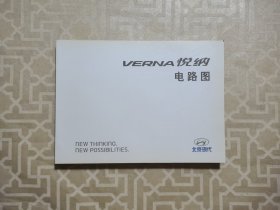 北京现代VERNA 悦纳电路图