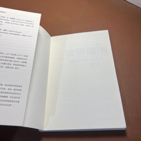 读研指南:搞砸研究生生涯的57个教训