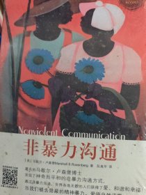 全新正版图书 宝宝成长好本郝正想绘应急管理出版社9787502095826