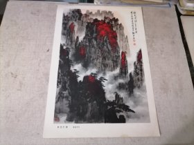 精美画页：秋色烂漫，魏紫熙作