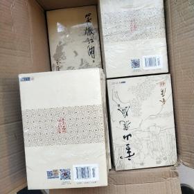 金庸作品集全36册(以图为准)