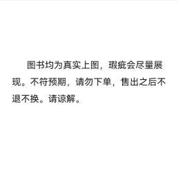 十五贯 （线装32开）
