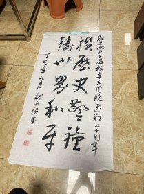 魏永务作品