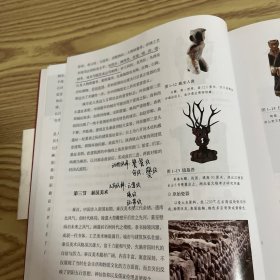 中国美术史及作品鉴赏新编