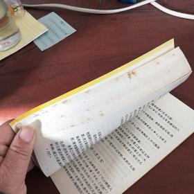 韩非：权术人生