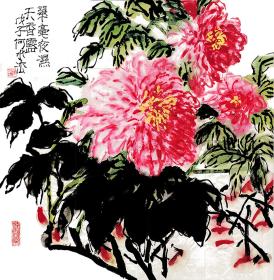 何水法牡丹，4尺斗方，1946年生于浙江杭州。毕业于中国美术学院，擅花鸟，工写兼长。国家一级美术师。现为中国美协会员、西泠印社社员等。