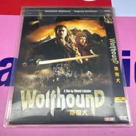 猎狼犬  DVD