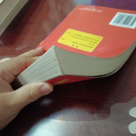 初中化学 奥赛兵法