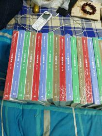 平装软壳】特别关注十二年典藏全集1-26卷共26册2000年-2012年12年全年合订本全套包含150期杂志内容收藏礼品成熟男士的读者文