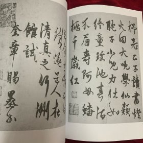 《书法丛刊》杂志:鲜于枢楷书《透光古镜歌》、赵孟頫行书《洛神赋》卷、柯九思楷书《上京宫词》、何绍基、何凌汉、何绍祺等何氏名家书联、冯子振行书《与无隐元晦诗》、杨维桢《晚节堂诗》、倪瓒行楷杂诗五首，叶康宁长篇论文《明代嘉隆万时期的书法价格-以江南为讨论中心》，（日）山元宣宏长篇论文《试论‘章草’的名与义》