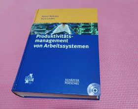 博世精益BPS体系：MTM手册：Produktivitätsmanagement von Arbeitssystemen