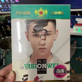 歌曲DVD 魏晨