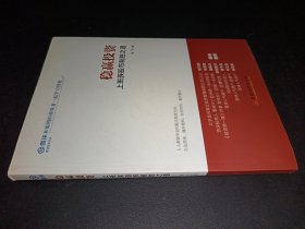 穩(wěn)贏投資：上班族股市制勝之道