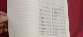 小学数学名词解释（修订本）