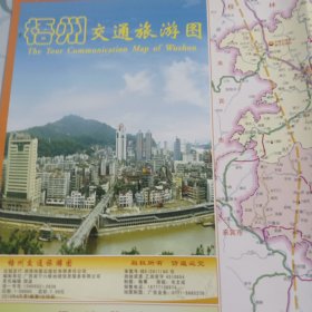 梧州交通旅游图