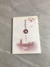 且在此处闷骚