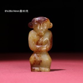 旧藏和田玉 红沁神人把件