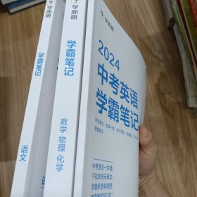 学而思入海